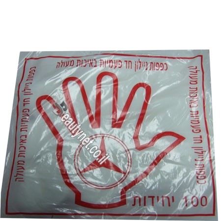 כפפות לצביעת שיער