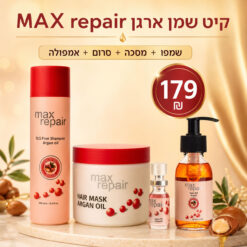 מוצרים לשיער מקס ריפר - שיקום שיער יבש ופגום - ארגן