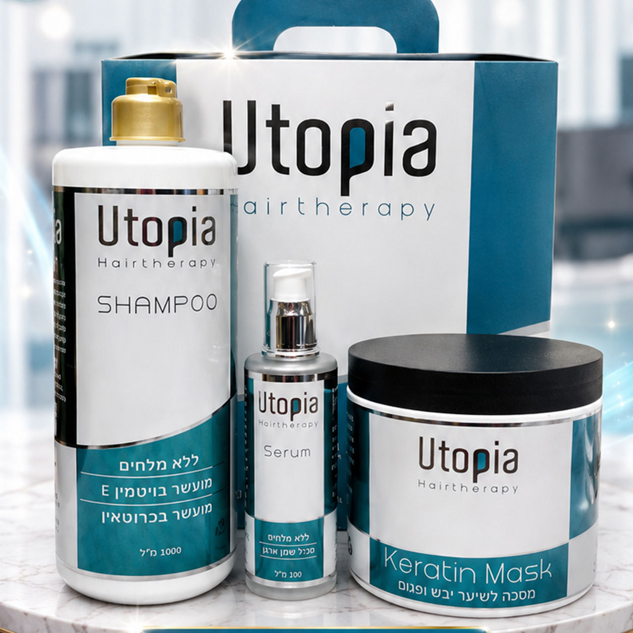 אוטופיה UTOPIA