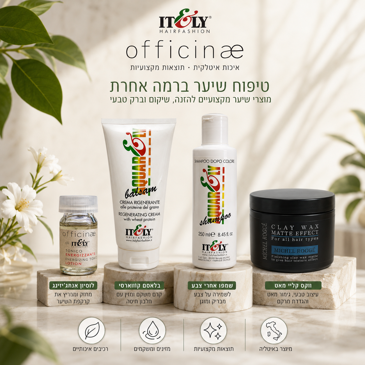 אקוורלי איטלי